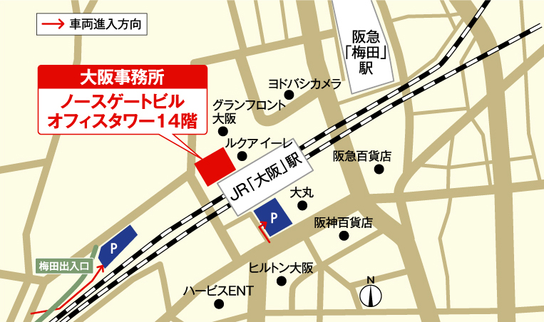 大阪事務所への交通アクセス 弁護士法人 みお綜合法律事務所 Jr 大阪 駅すぐ